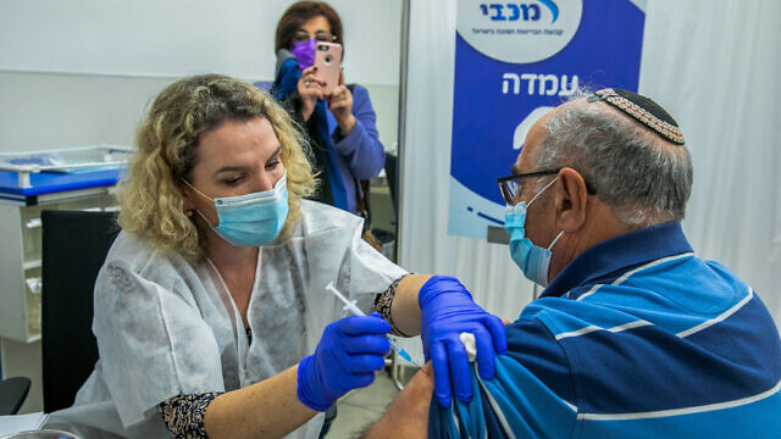 واکسیناسیون در اسرائیل