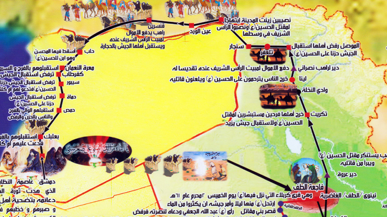 رێگهی سهبایا