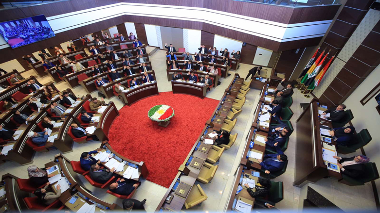 Kürdistan Parlamentosu