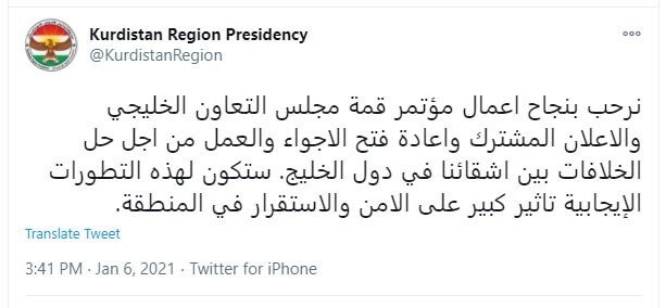 توئیت ریاست اقلیم کُردستان