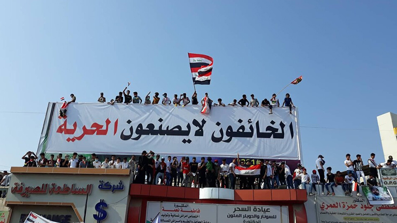 دیمه‌نێك له‌ خۆپیشاندانه‌كه‌
