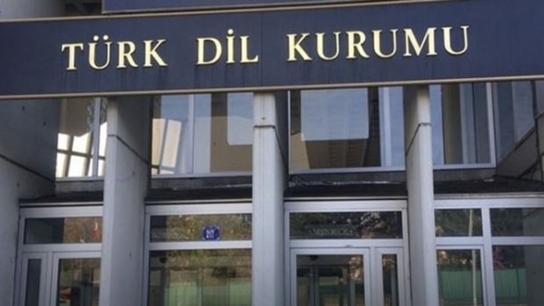 Avahiya Saziya Zimanê Tirkî (TDK)
