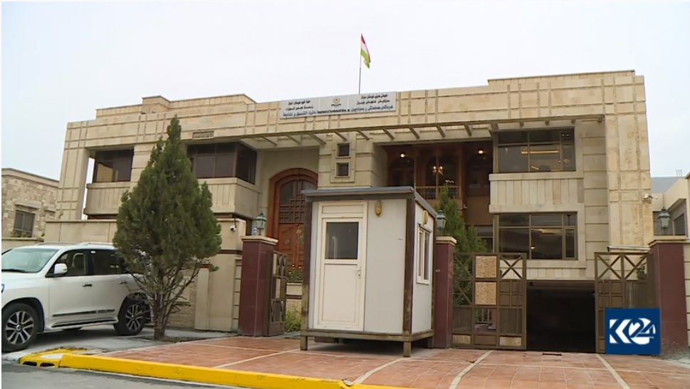 فەرمانگەی هەماهەنگی و بەدواداچوونی حکومەتی هەرێمی کوردستان