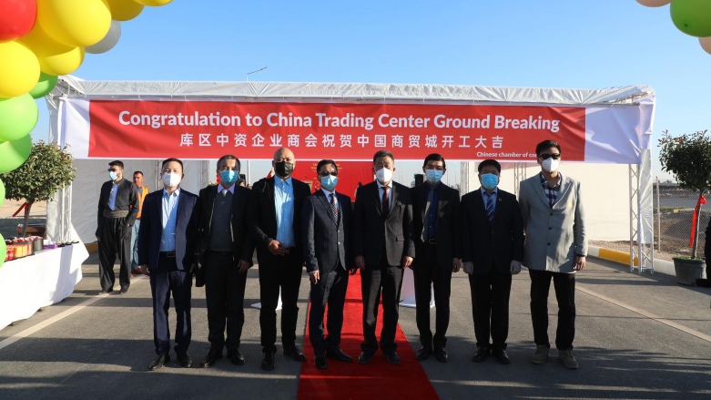 A Chinese delegation consisting of investors and diplomats at the ceremony of laying the foundation stone for a massive Chinese Mall in Kurdistan Region's Erbil, Jan. 10, 2021. (Photo: Chinese Consulate General / Facebook)