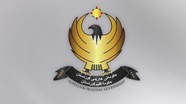 حكومه‌تی هه‌رێمی كوردستان