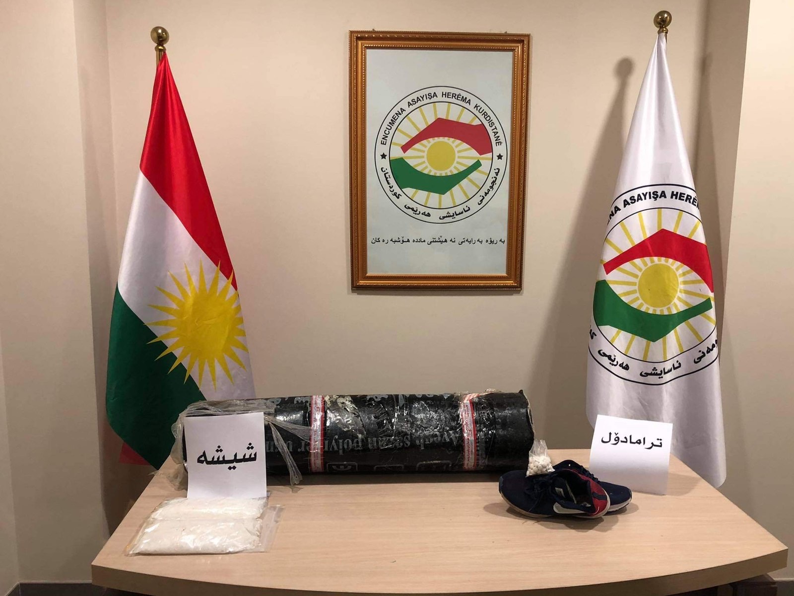 ماددە هۆشبەرە دەستبەسەرداگیراوەکە