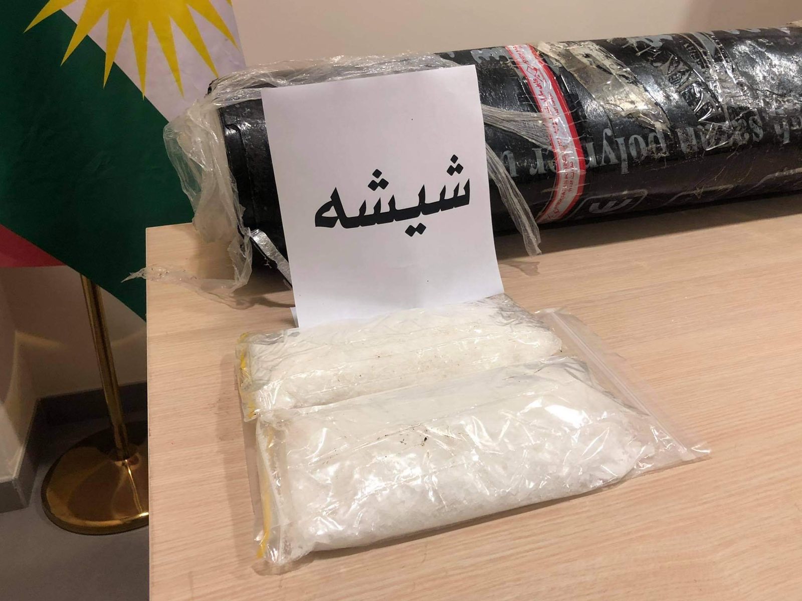 ماددە هۆشبەرە دەستبەسەرداگیراوەکە