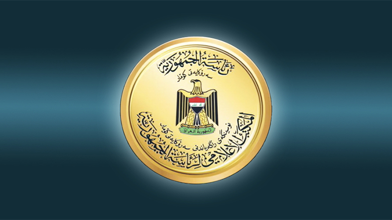 لۆگۆی سەرۆكایەتی كۆمار