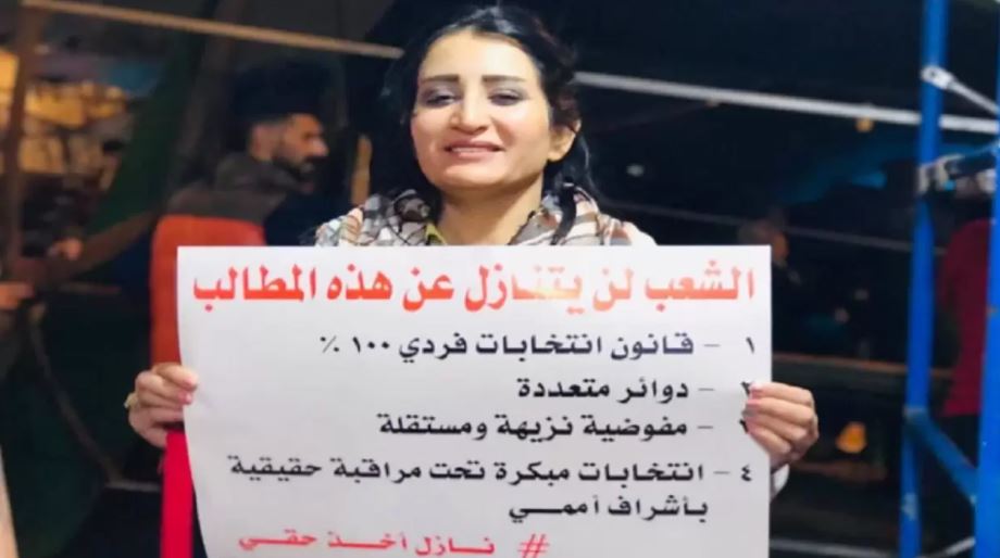 ئەمیرە لەکاتی خۆپیشاندان داواکارییەکانی بزووتنەوەکەی لەسەر لافیتەیەک خستووەتەڕوو