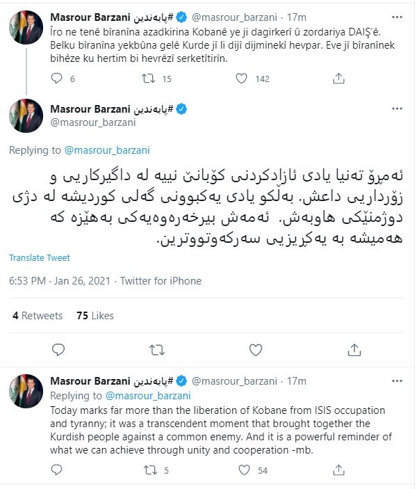 توئیت مسرور بارزانی، نخست وزیر اقلیم کوردستان
