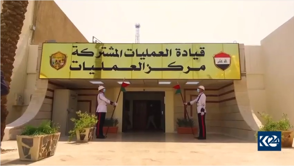 سەركردایەتی ئۆپەراسیۆنەكانی ھاوبەش