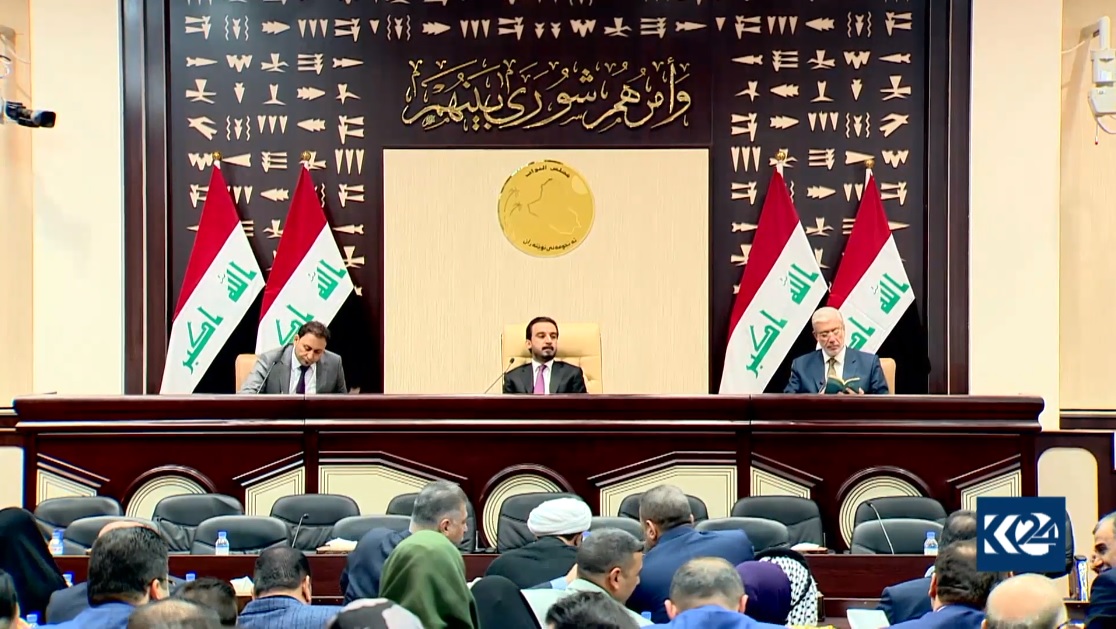 ئه‌نجوومه‌نی نوێنه‌رانی عێراق