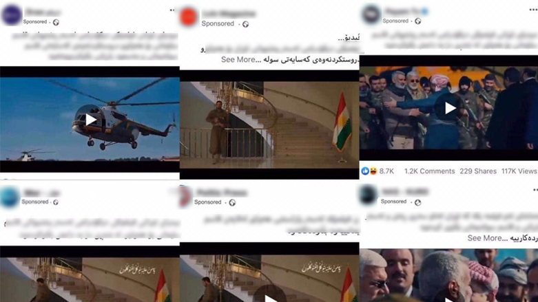 بەشێك لە میدیاكان سپۆنسەریان بۆ بڵاوكردنەوەی فیلمەكە كردووە كە دژی پێشمەرگە و هەرێمی كوردستانە