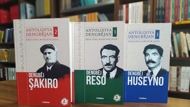 Antolojîya Dengbêjan 