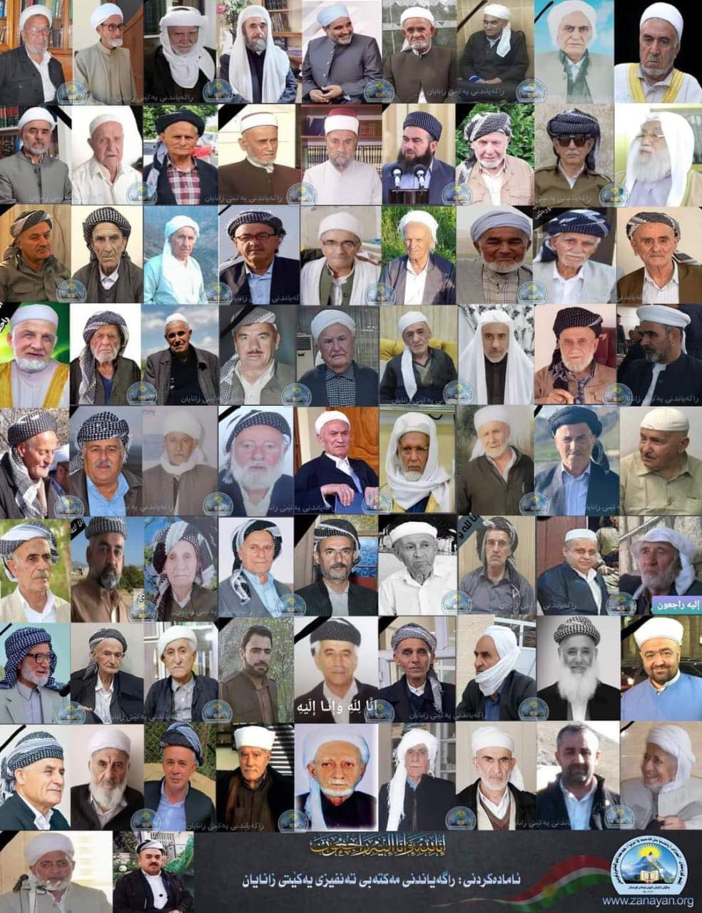 مامۆستایانی كۆچكردوو
