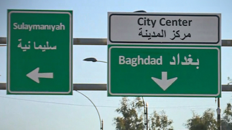 The newly installed street signs excluding Kurdish language in Kirkuk, Jan. 2, 2022. (Photo: Screengrab/Kurdistan 24)