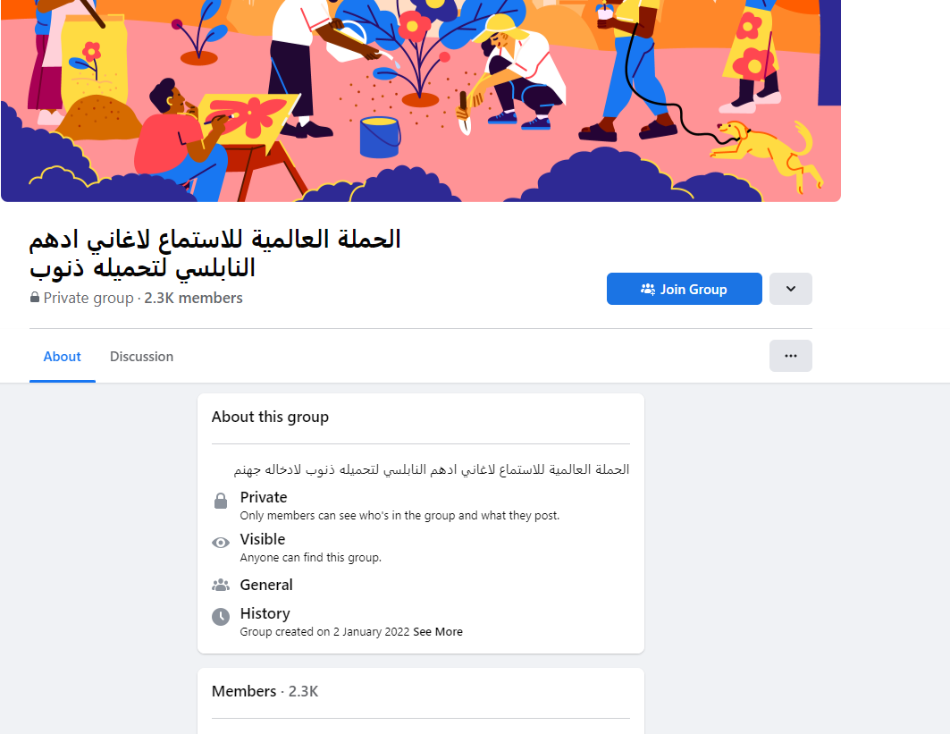 گرووپی فەیسبووک 