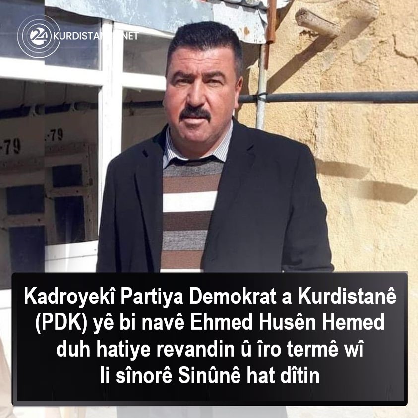 Ehmed Hus&ecirc;n Hemed