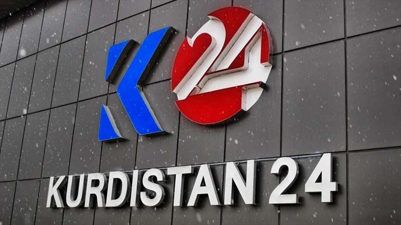 Kurdistan 24 logo. (Photo: Kurdistan 24)