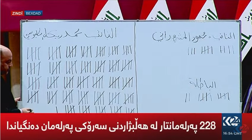 ژماردنی ده&zwnj;نگه&zwnj;كان