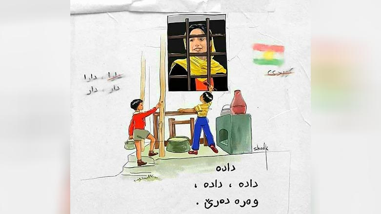 تابڵۆی زارا، نیگاركێش: شاد م. كامه‌ران