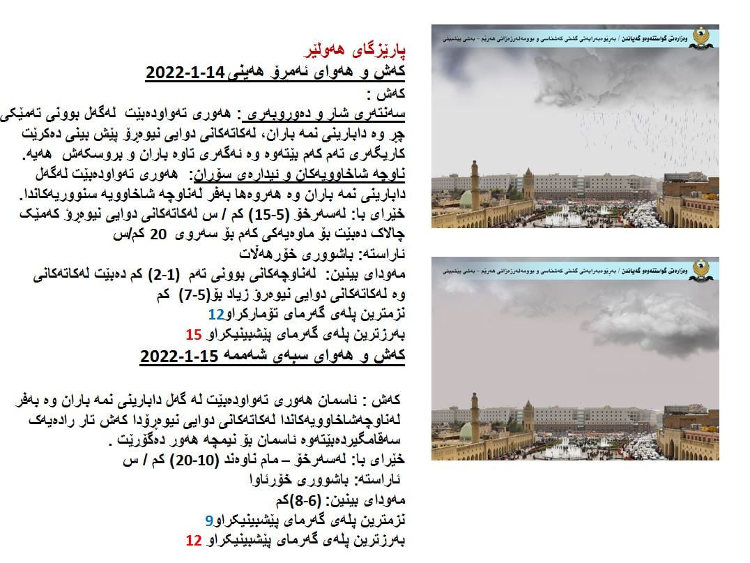 فاا
