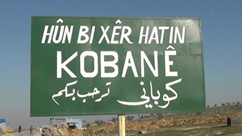 Welcome sign to Kobani (Photo: Radikal)