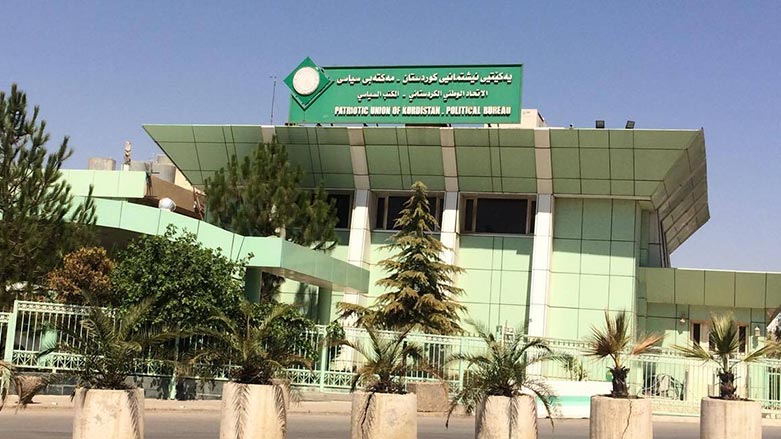 مه‌كته‌بی سیاسیی یه‌كێتی نیشتمانی كوردستان