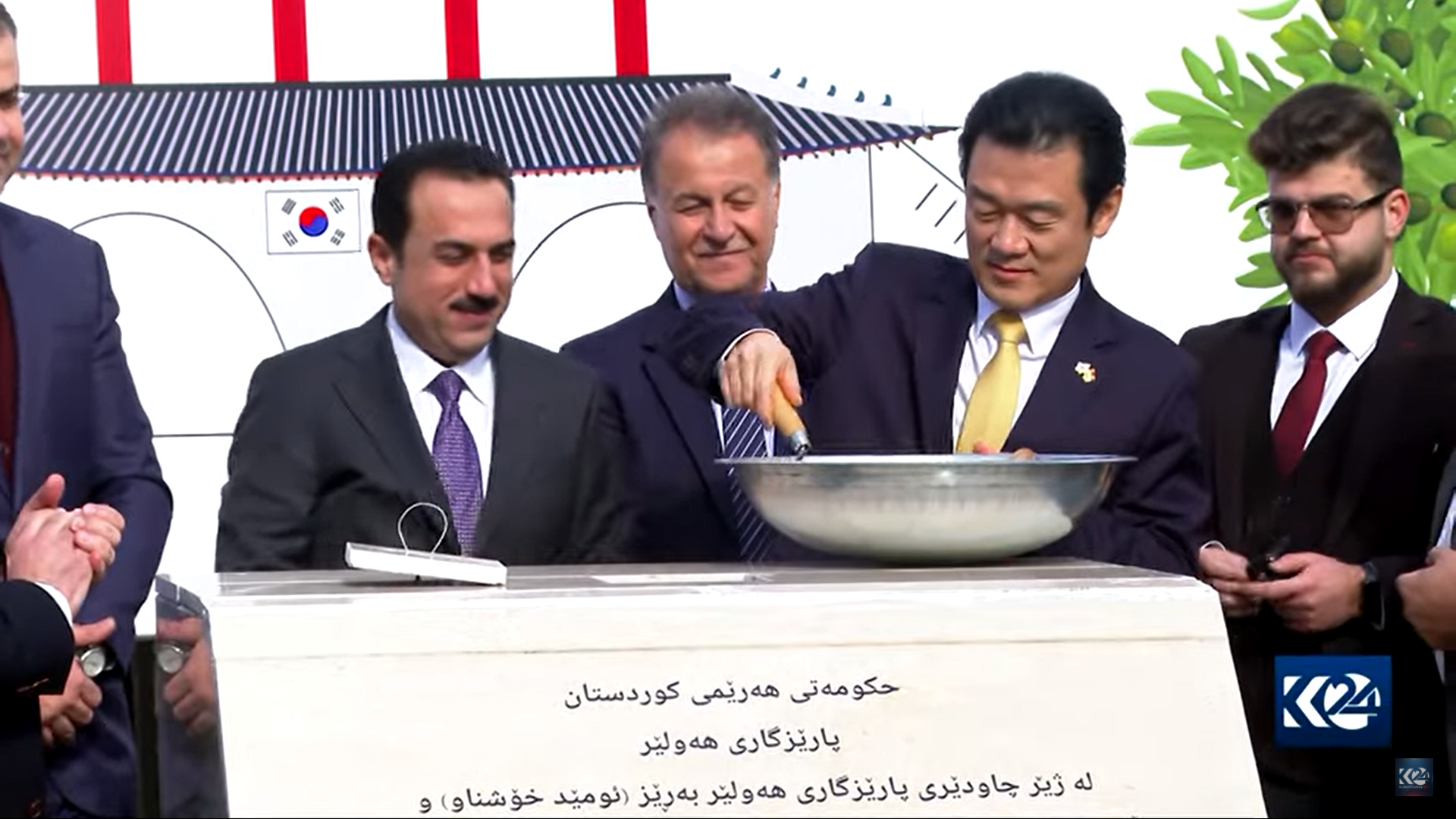 Korea Consul General Kwang-Jin laying the foundation stone for the gate of Zaituna Library project in Erbil with Erbil Governor Omed Khoshnaw, Jan. 25, 2022 (Photo: Kurdistan 24)