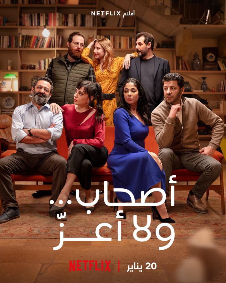 پۆستەری فیلمی فیلمی 