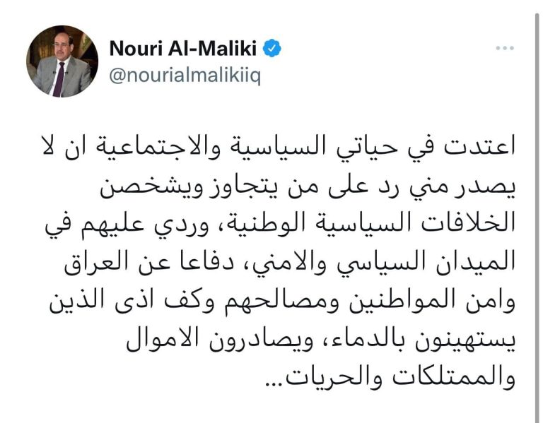 ده&zwnj;قی تویته&zwnj;كه&zwnj;ی مالیكی