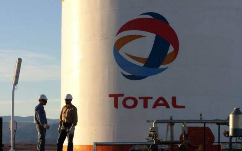 کۆمپانیای تۆتاڵ