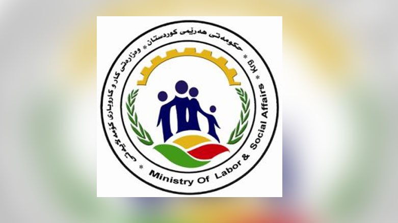 The logo of the Ministry of Labor and Social Affairs (Photo: designed by Kurdistan 24)