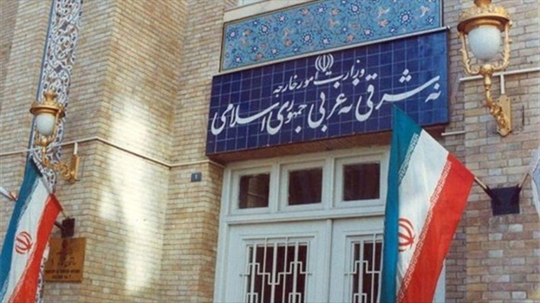 وازارت خارجه‌ی جمهوری اسلامی ایران
