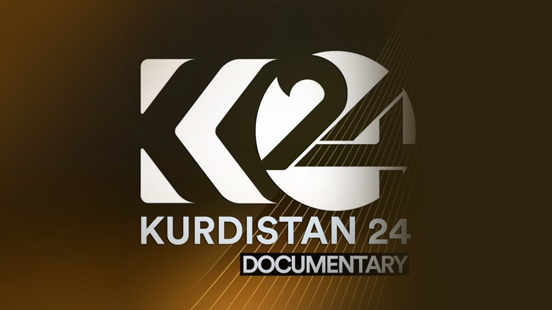 كوردستان24 دۆكیۆمێنته‌ری