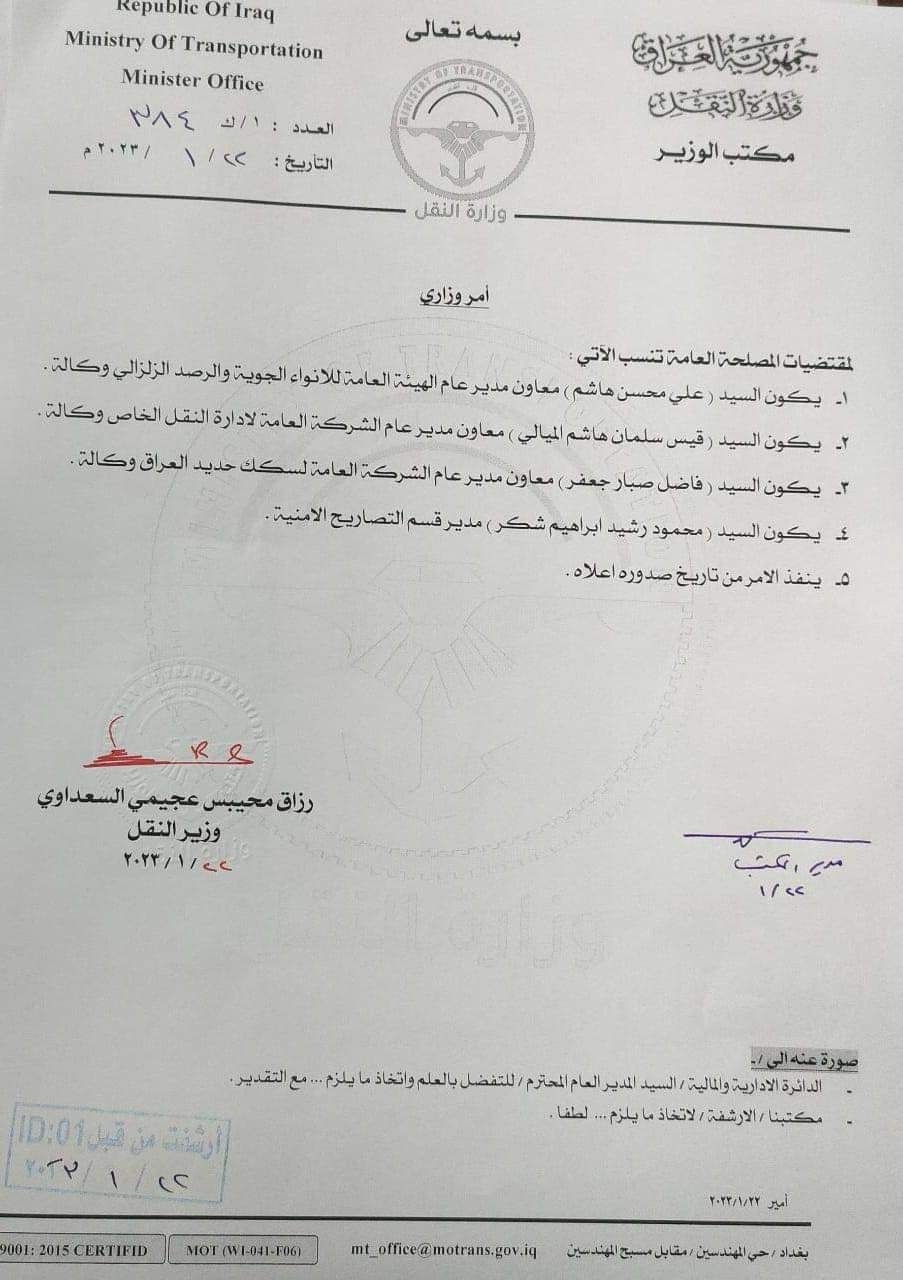 وثيقة 1