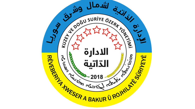 Logo of the Autonomous Administration of North and East Syria (Photo: Wikipedia).