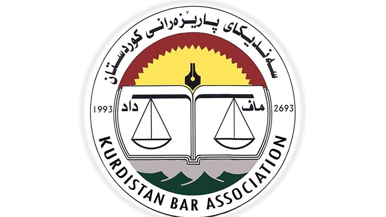 نقابة محاميي كوردستان تدعو الحكومة الاتحادية لتحمّل مسؤوليتها تجاه موظفي الإقليم