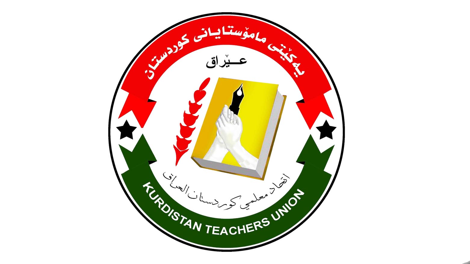 یەکێتی مامۆستایان لەبارەی سوتانی ژمارەیەک ناسنامە روونکردنەوە دەدات