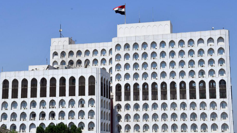 ساختمان وزارت خارجه‌‌ی عراق