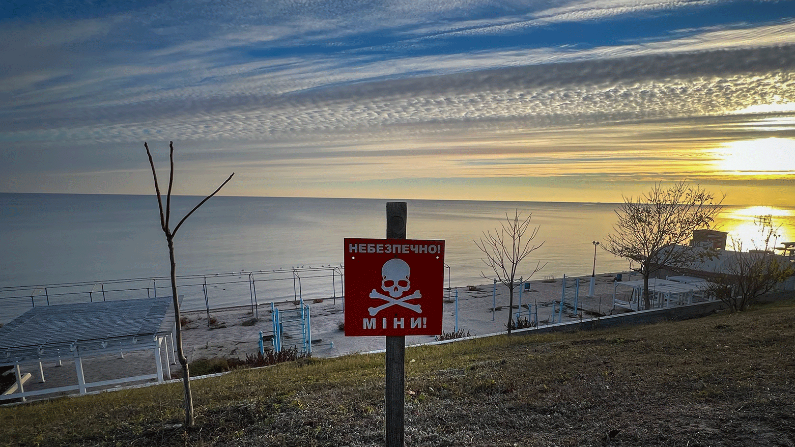 A sign "Danger! Mines!" is seen on the city beach of the Black Sea seashore in the port of Yuzhny, Ukraine, Nov. 14, 2022. (Photo: AP)