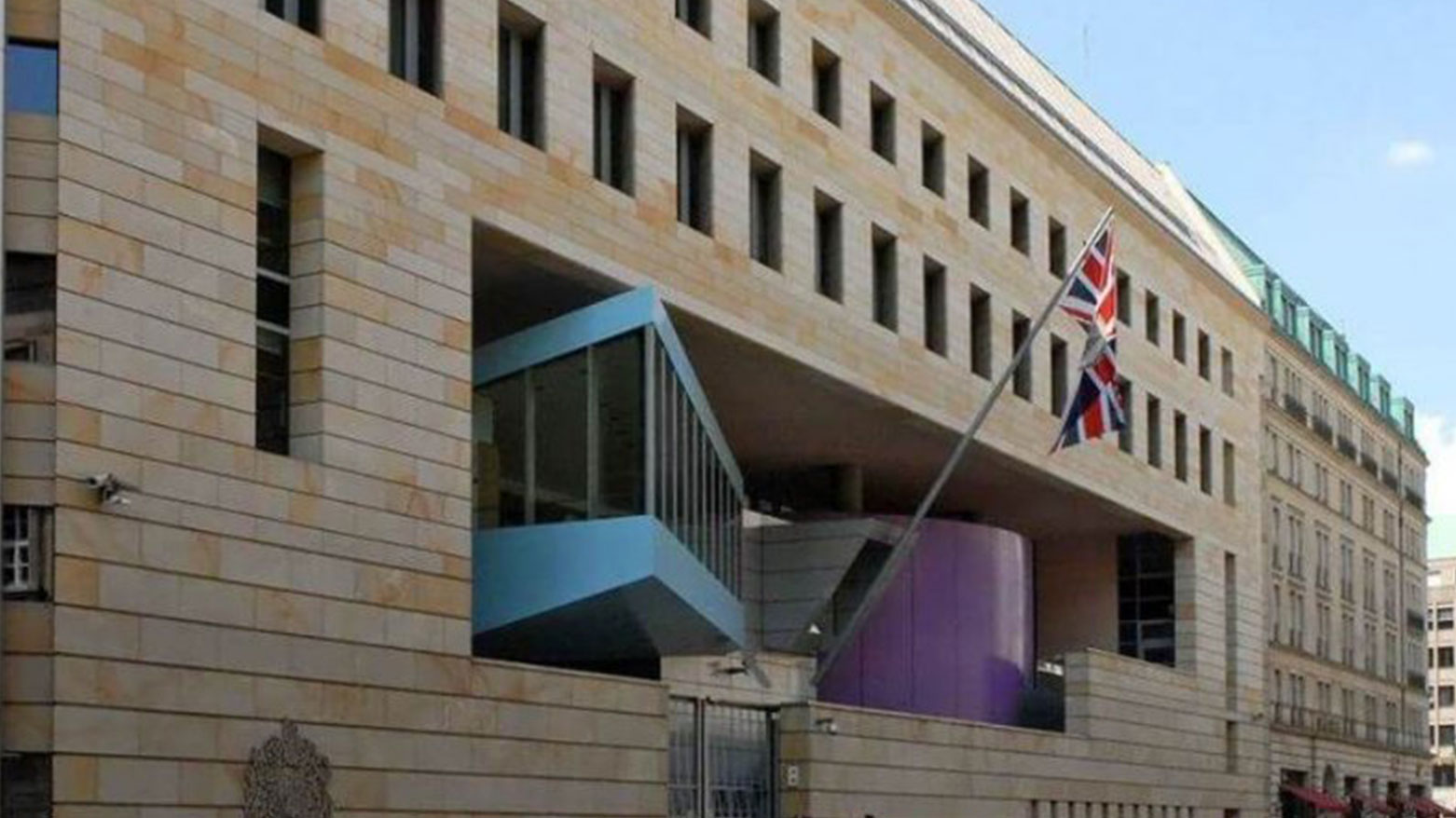 السفارة البريطانية في بغداد