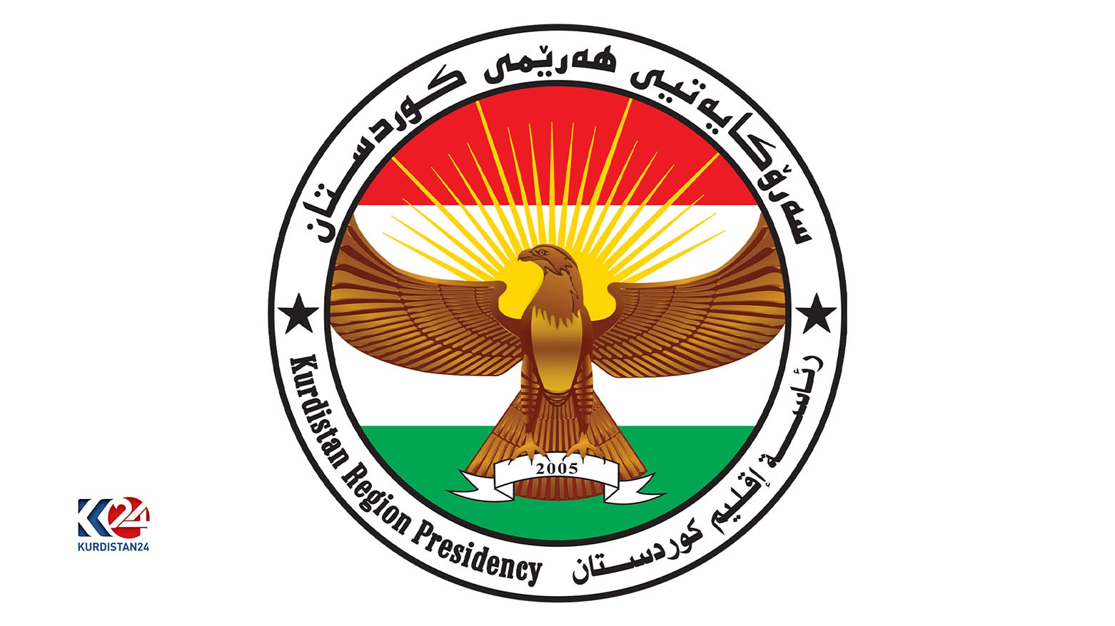Logoya Serokatiya Herêma Kurdistanê