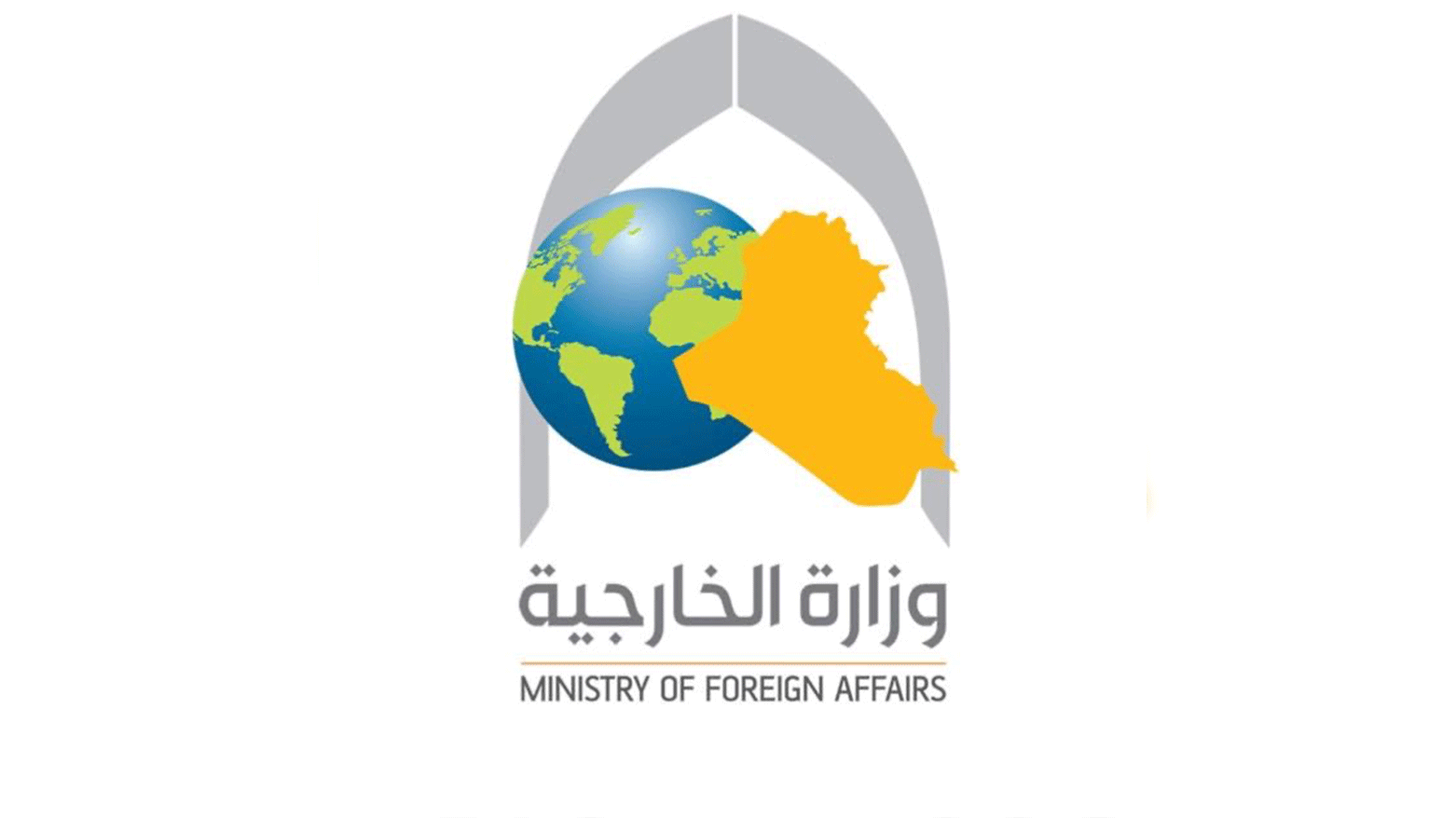 The emblem of Iraqi Foreign Ministry. (Photo: Iraqi Foreign Ministry)