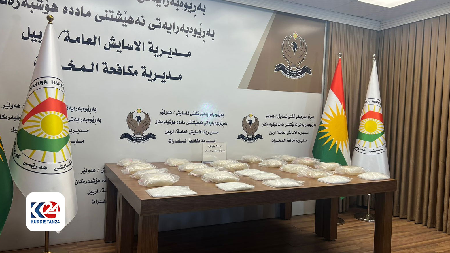 بەڕێوەبەرايەتی نەهێشتنی ماددە هۆشبەرەکان: سێ بازرگانی ماددە هۆشبەرەکان دەستگیر کران