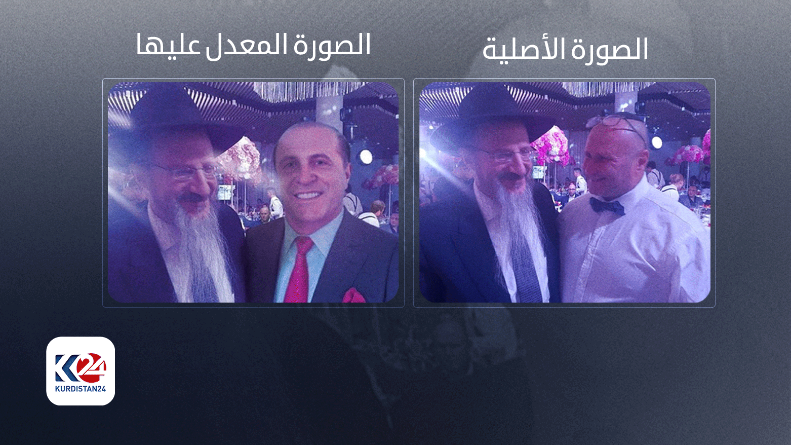 الإعلام الإيراني يلجأ لتقنية "الفوتوشوب" لتضليل الرأي العام