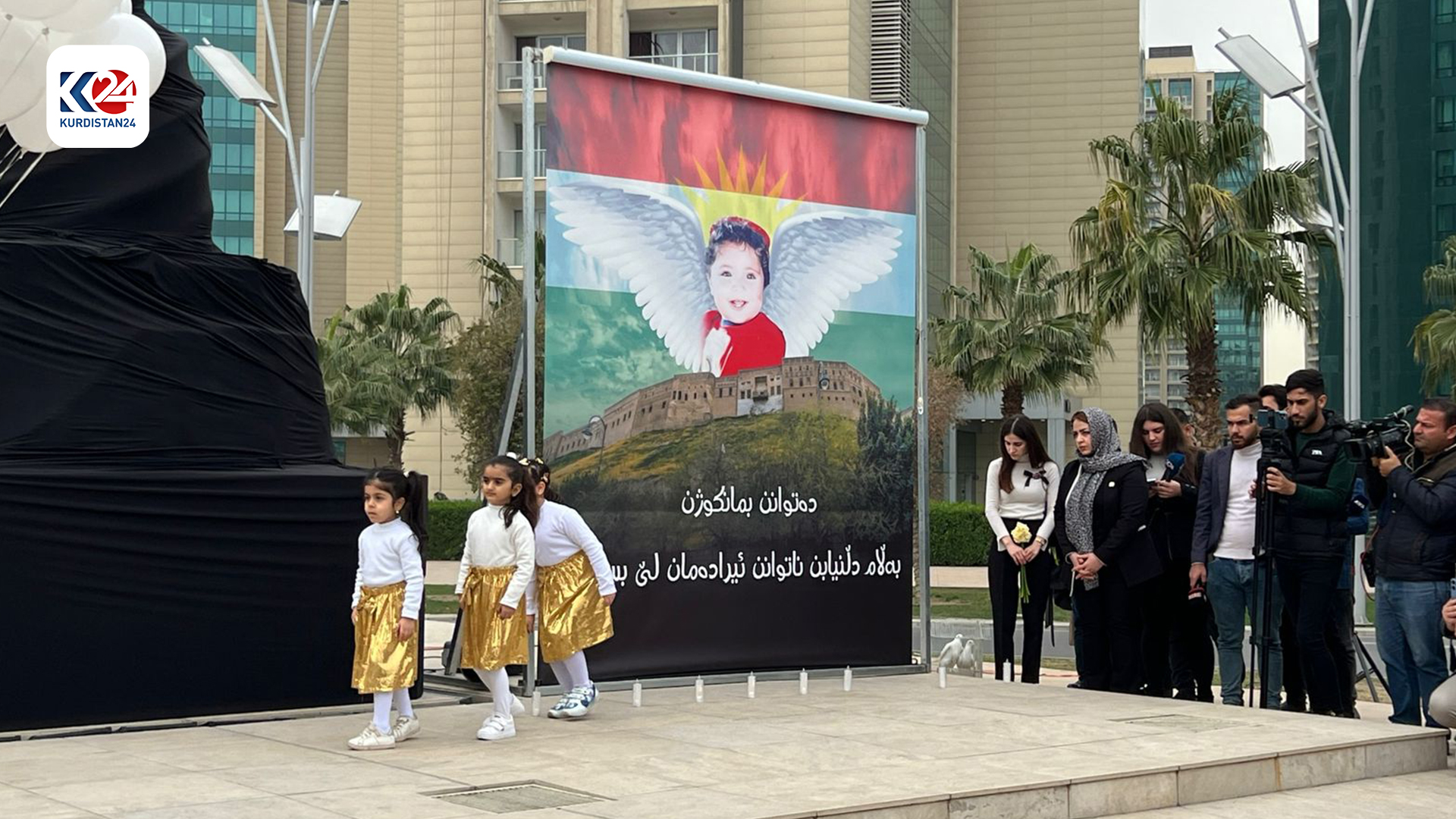  لە ئیمپایەر رێوڕەسمێک بۆ رێزلێنان لە شەهیدانی هێرشەکەی سەر هەولێر بەڕێوەچوو. (وێنە: نەورەس عەبدوڵڵا - کوردستان24)