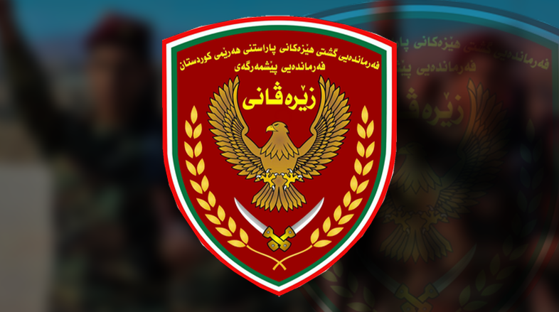 Zerevani Peşmerge Komutanlığı logosu