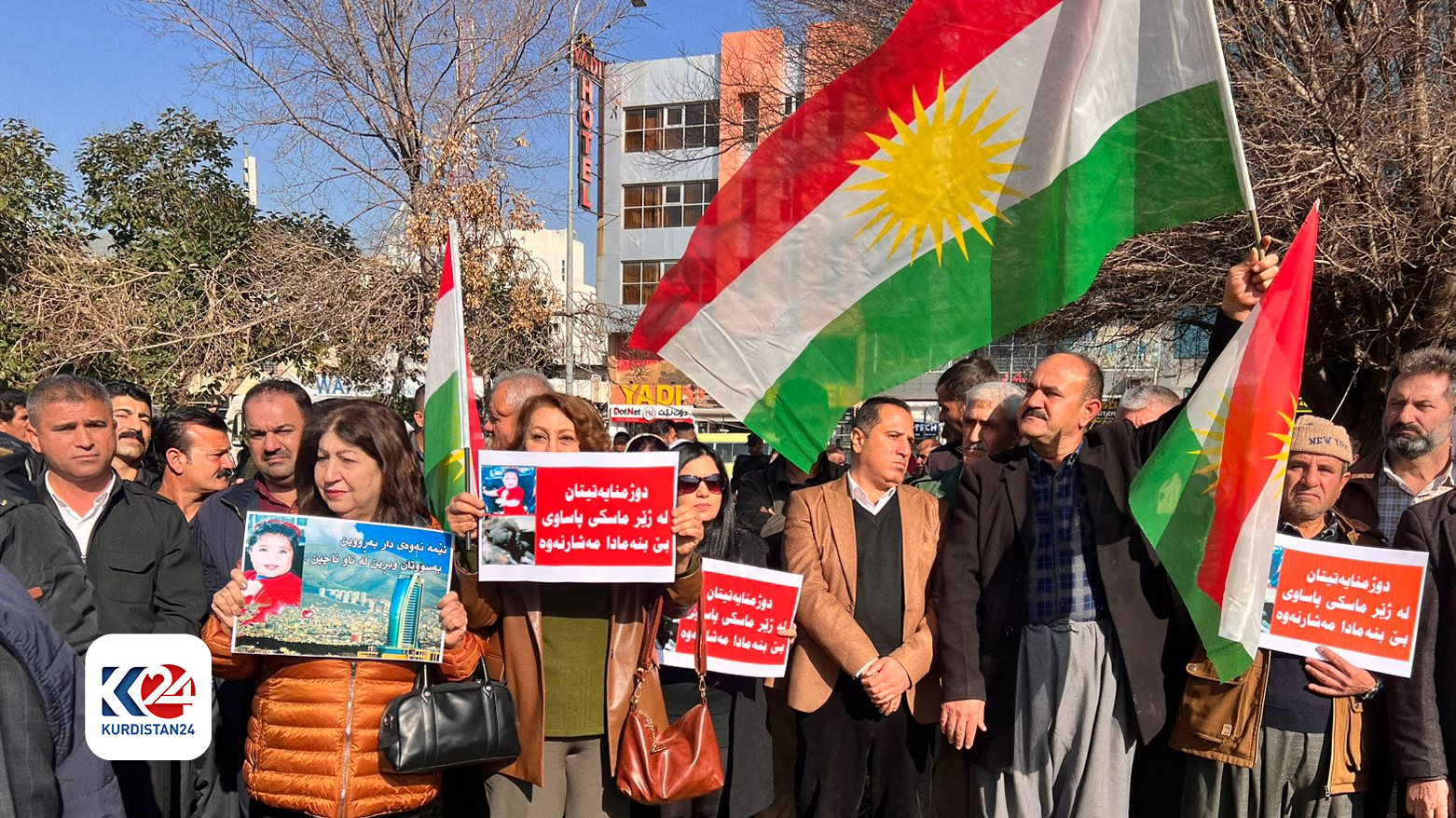 Residents of Sulaimani Ranya protest against Erbil missile attack