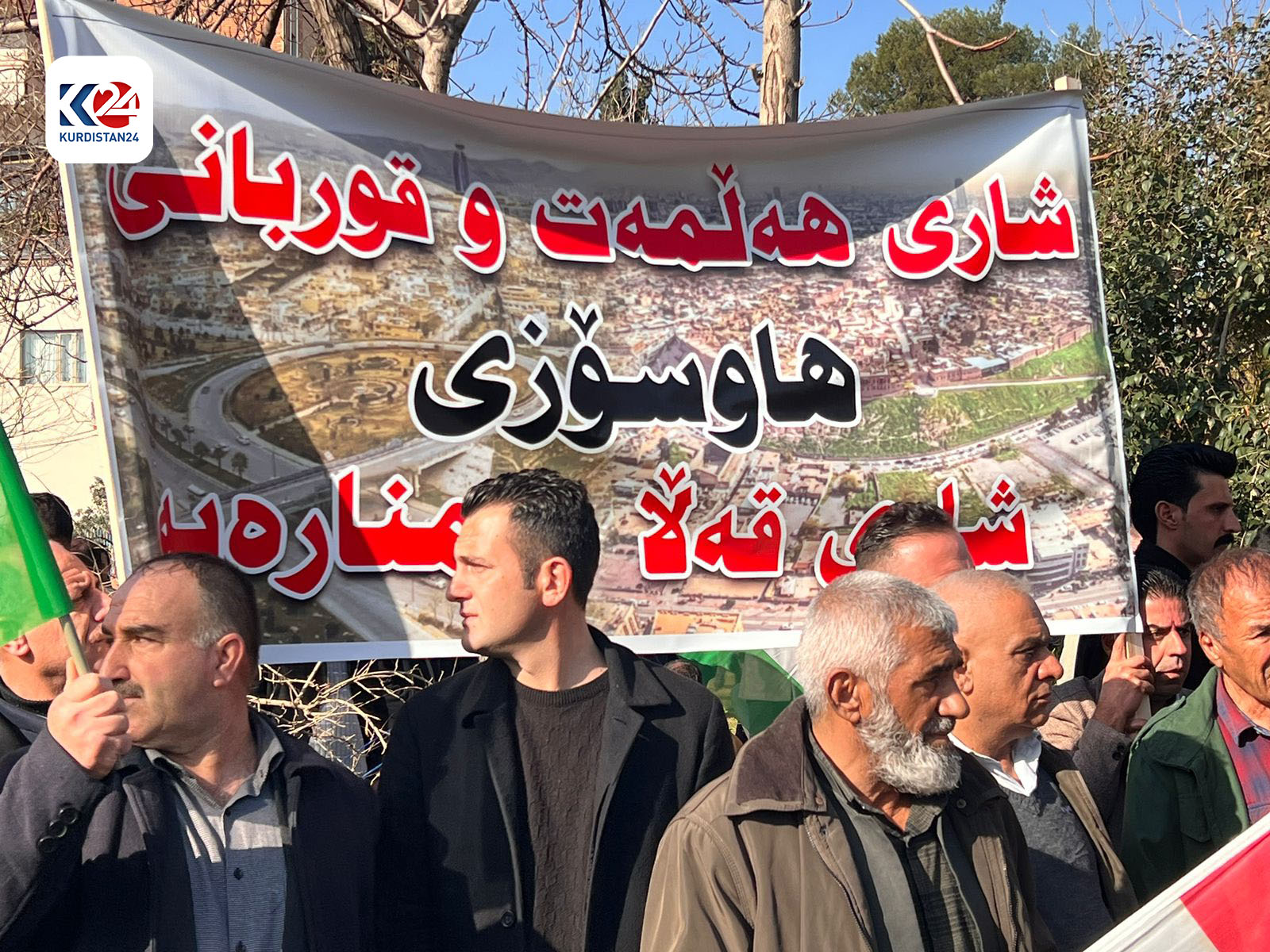 خۆپیشاندانی هاووڵاتییانی سلێمانی لە دژی هێرشە مووشەکییە بالیستییەکەی سەر هەولێر (وێنە: هاوژین جەمال - کوردستان24)